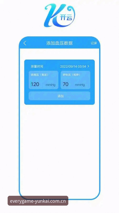 云开体育登录怎么下载？v2.3.0 老用户实操避坑实用指南