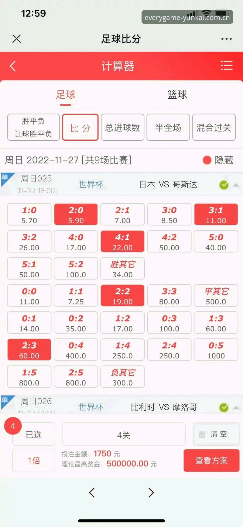 云开体育英超赔率最新版详解：实战玩家的赔率追踪方案