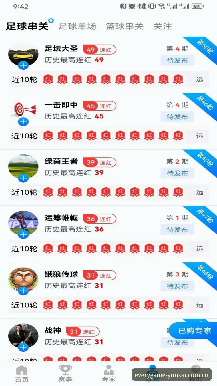 深度揭秘云开体育app下载地址攻略：避开这3个坑，你才能从“差不多”变成“差很多”