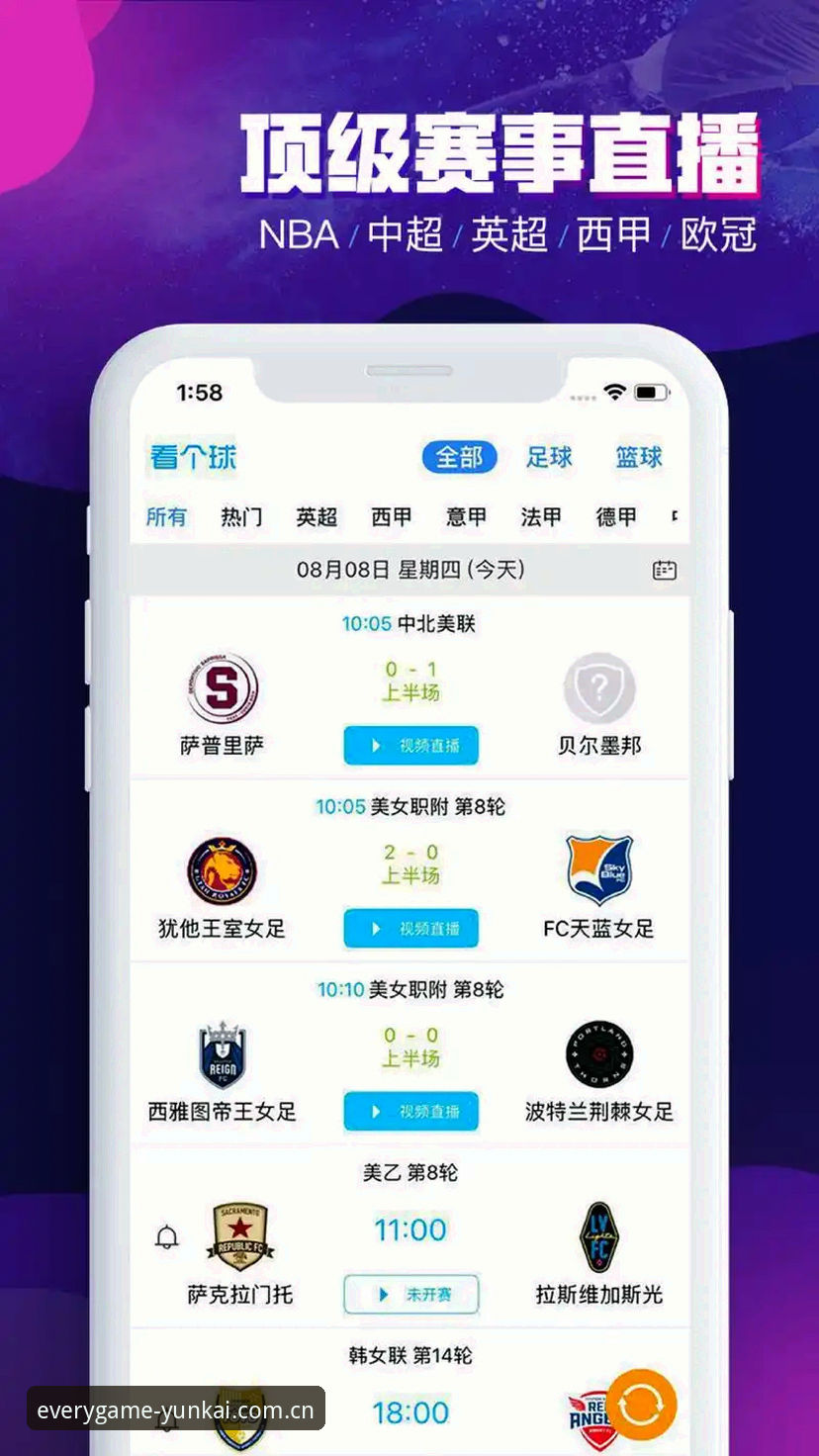 云开体育app下载地址攻略 深度揭秘云开体育app下载地址攻略:避开这3个坑,你才能从“差不多”变成“差很多”